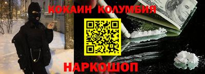 скорость Абинск