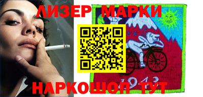 наркотики Балаково