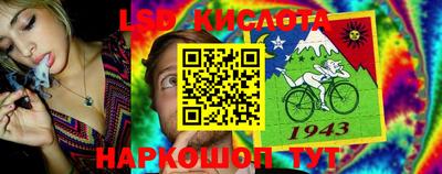 наркотики Балаково