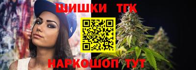 каннабис Гусь-Хрустальный