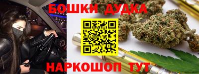 шишки Будённовск