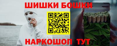 шишки Будённовск