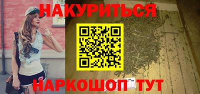 шишки Будённовск