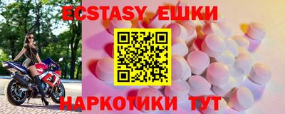 тгк Азнакаево