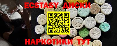 скорость mdpv Бузулук