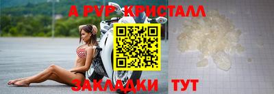 индика Бугуруслан