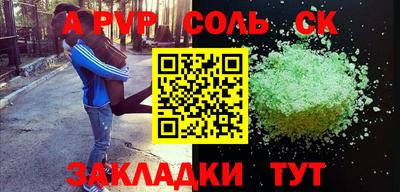 шишки Будённовск