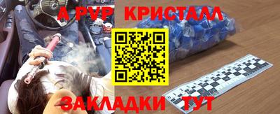 индика Бугуруслан