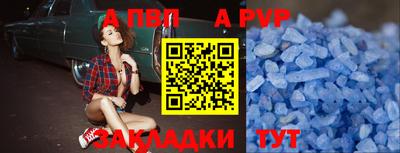 скорость mdpv Бузулук