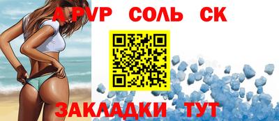 шишки Будённовск
