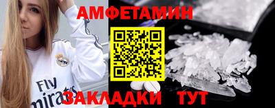 шишки Будённовск