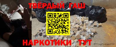 шишки Будённовск
