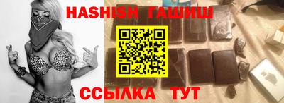 наркотики Балаково