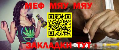 наркотики Балаково