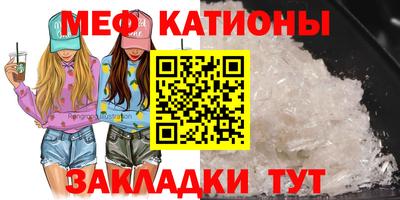 скорость mdpv Бузулук