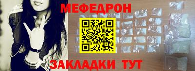 скорость mdpv Бузулук