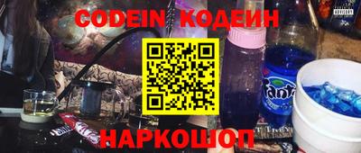 шишки Будённовск
