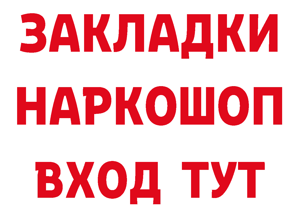 Бутират оксана как зайти площадка blacksprut Воркута