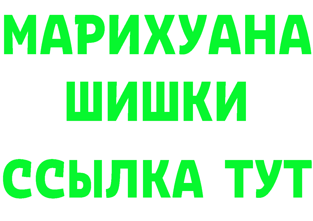 КЕТАМИН VHQ ONION это MEGA Воркута