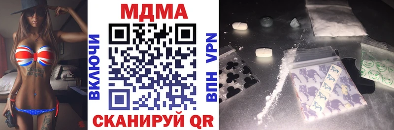 МДМА VHQ  Воркута 