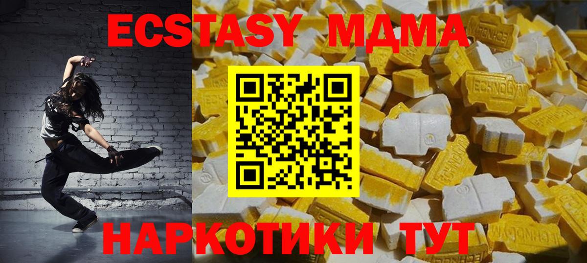 MDMA Molly Воркута