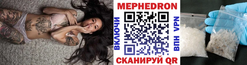 Мефедрон мука Воркута