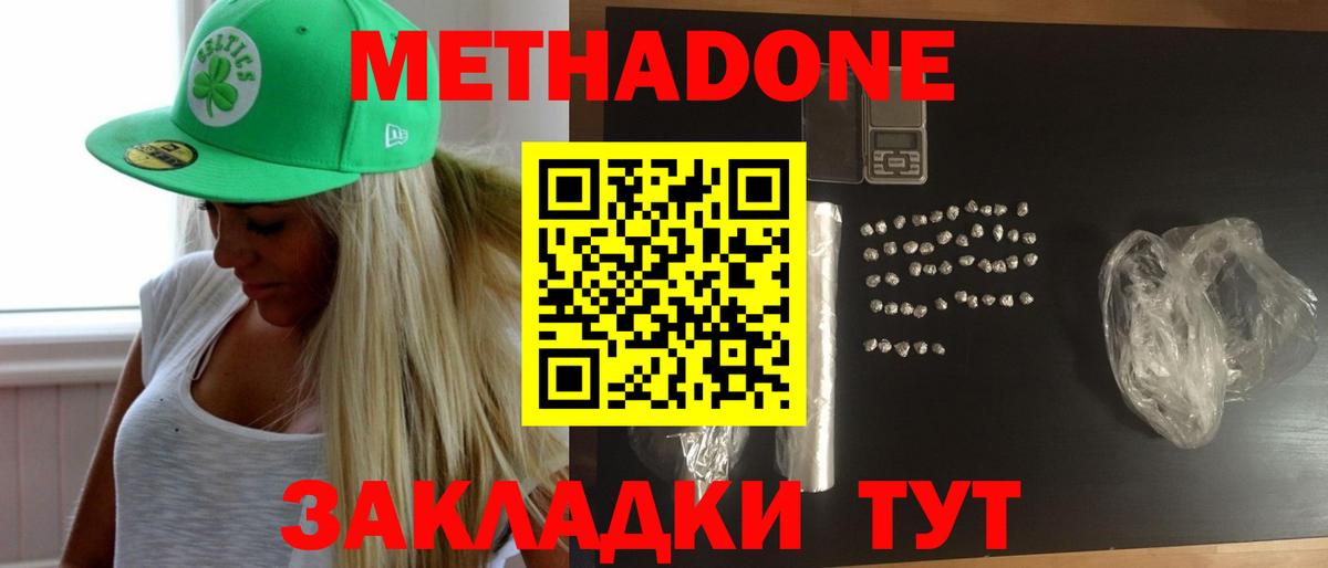 площадка официальный сайт  Вход с VPN  МЕТАДОН белоснежный  OMG как войти  Воркута  МЕТАДОН кристалл 