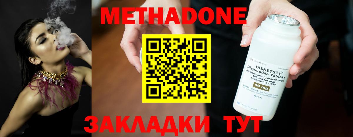 Хэш  Воркута  Кислота  Кетамин  Вход с VPN  МЕФ  МАРИХУАНА  COCAIN 