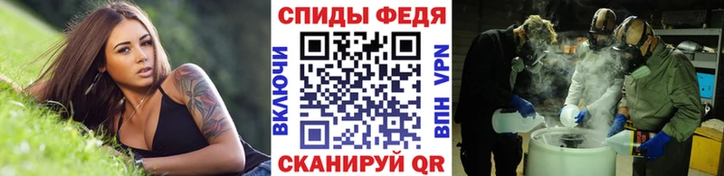 МЕТАМФЕТАМИН Декстрометамфетамин 99.9%  Воркута 