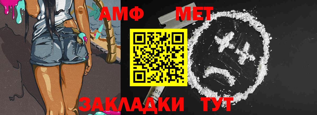 Воркута  МЕТАМФЕТАМИН винт  МЕТАМФЕТАМИН винт  Вход с VPN 
