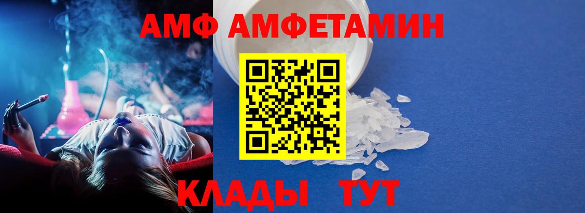 Первитин  Воркута  Метамфетамин винт  Метамфетамин винт 