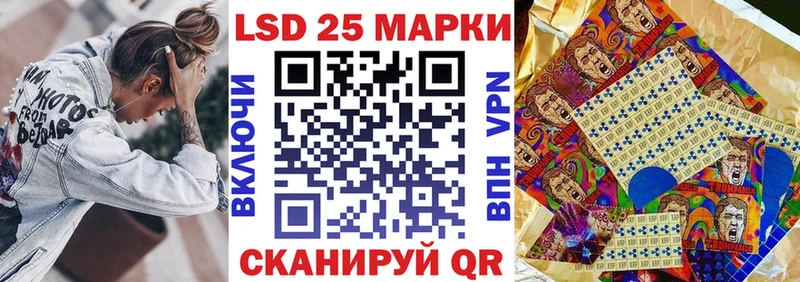 Марки 25I-NBOMe 1500мкг  OMG сайт  Воркута 