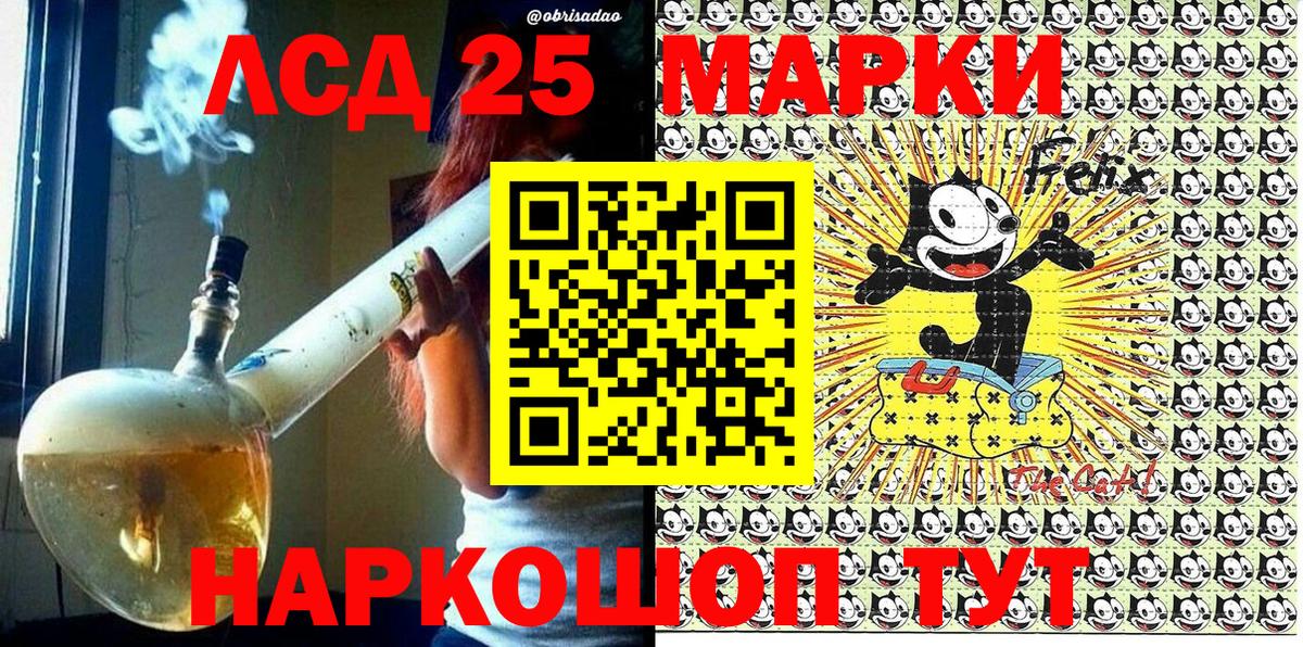 Воркута  Наркотические марки 1500мкг  Вход с VPN 