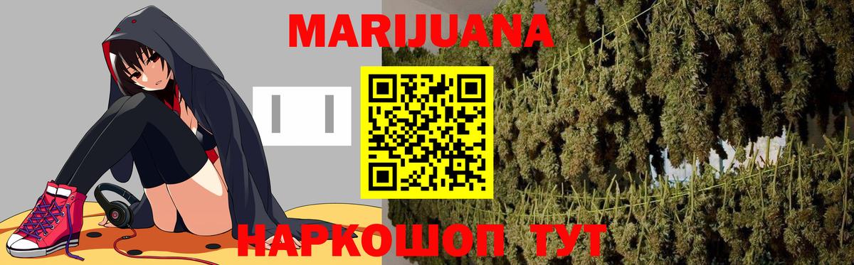 Воркута  Конопля MAZAR  Вход с VPN  Канабис SATIVA & INDICA 