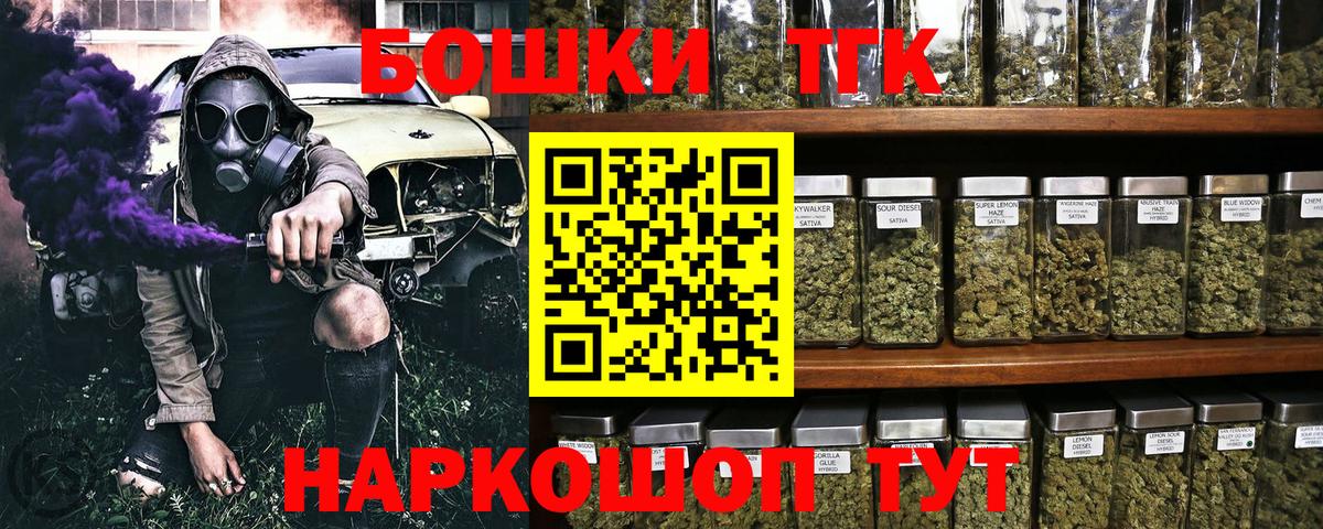 Бошки Шишки план  Марихуана VHQ  Шишки марихуана семена  Конопля сатива  Воркута 